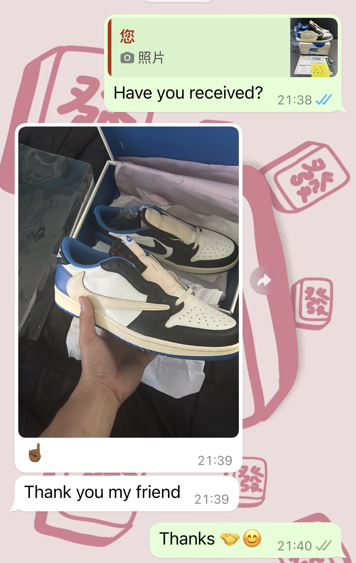 Jordan1 Fragment x Travis Scott DM7866-140